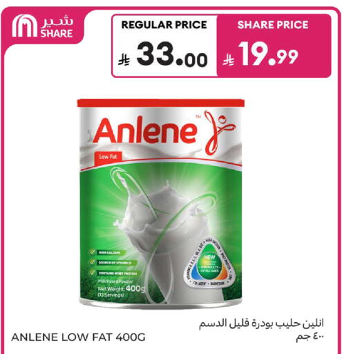 available at كارفور in مملكة العربية السعودية, السعودية, سعودية - سكاكا