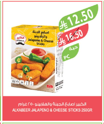 available at المزرعة in مملكة العربية السعودية, السعودية, سعودية - سكاكا