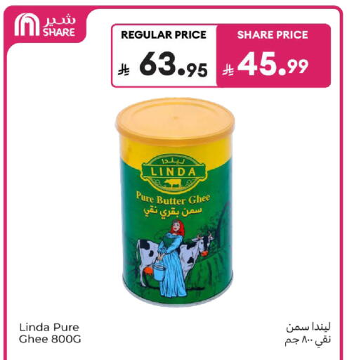 available at Carrefour in KSA, Saudi Arabia, Saudi - Sakaka