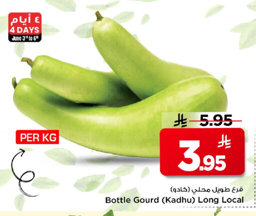 available at مارك & سيف in مملكة العربية السعودية, السعودية, سعودية - الأحساء‎