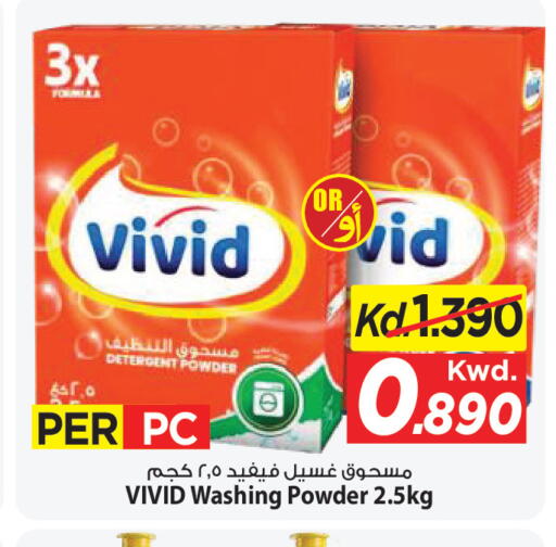 available at Mark & Save in Kuwait - Ahmadi Governorate