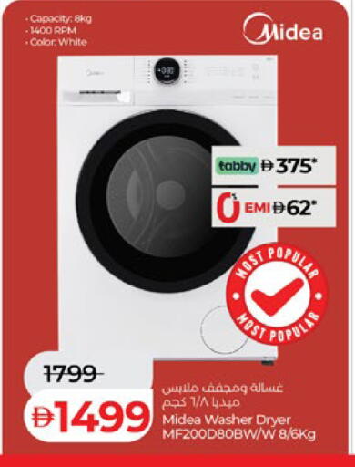 available at Lulu Hypermarket in UAE - Al Ain