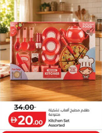 available at Lulu Hypermarket in UAE - Al Ain