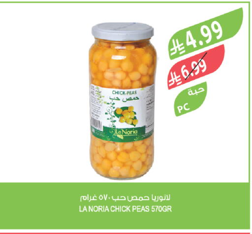 Peas available at المزرعة in مملكة العربية السعودية, السعودية, سعودية - الباحة