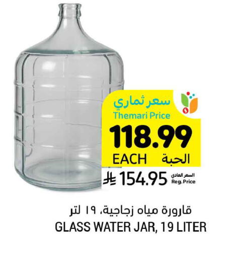available at Tamimi Market in KSA, Saudi Arabia, Saudi - Medina