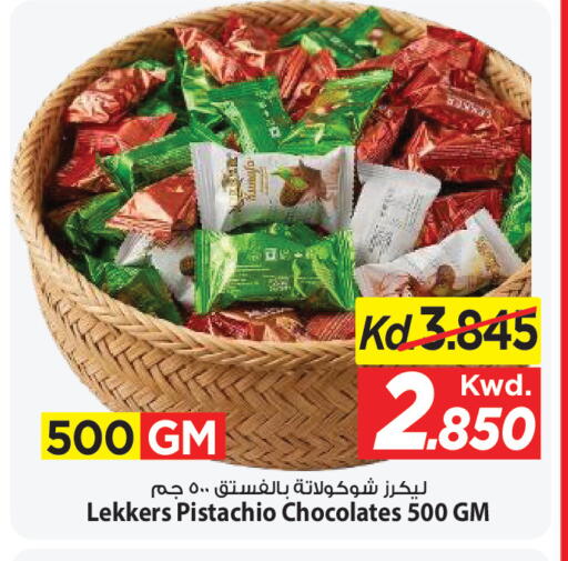 available at Mark & Save in Kuwait - Ahmadi Governorate