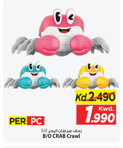 available at Mark & Save in Kuwait - Ahmadi Governorate
