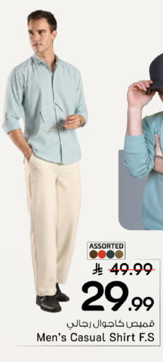 available at Mark & Save in KSA, Saudi Arabia, Saudi - Al Hasa