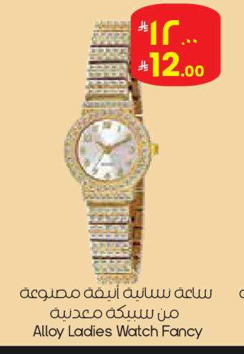 available at City Flower in KSA, Saudi Arabia, Saudi - Najran
