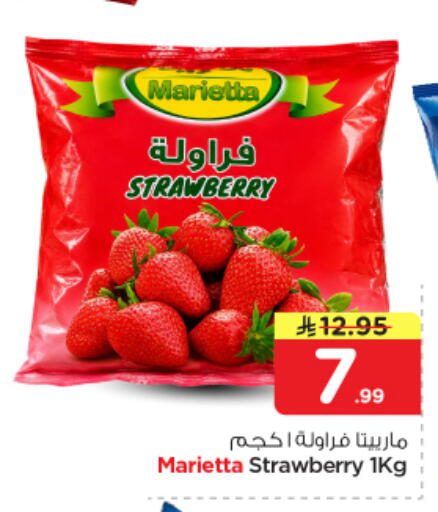 Strawberry available at Nesto in KSA, Saudi Arabia, Saudi - Al Majmaah