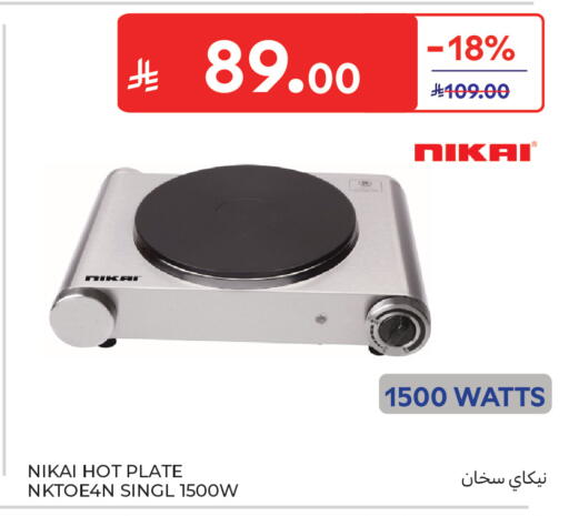 available at كارفور in مملكة العربية السعودية, السعودية, سعودية - جدة