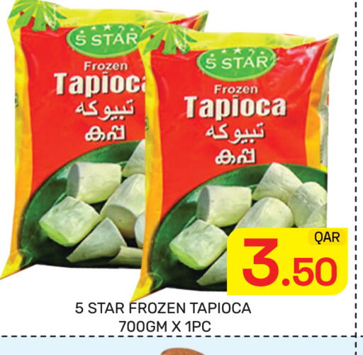 available at مجلس هايبرماركت in قطر - الدوحة