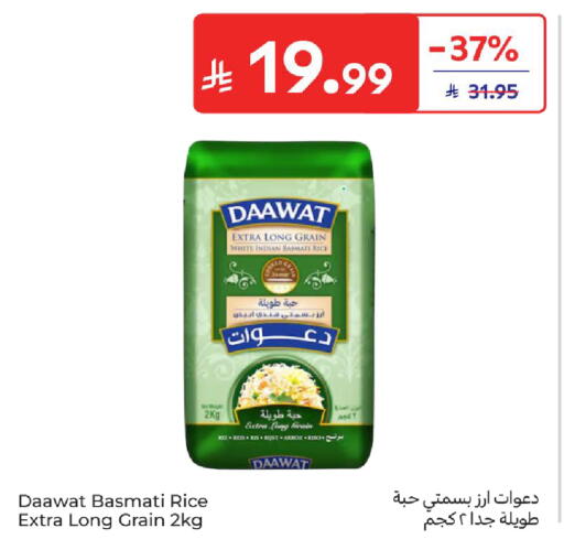 available at Carrefour in KSA, Saudi Arabia, Saudi - Sakaka