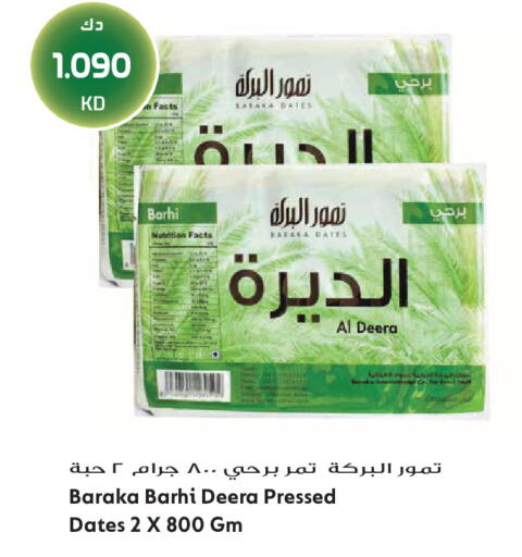 available at Grand Hyper in Kuwait - Jahra Governorate