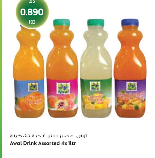available at جراند هايبر in الكويت - محافظة الجهراء