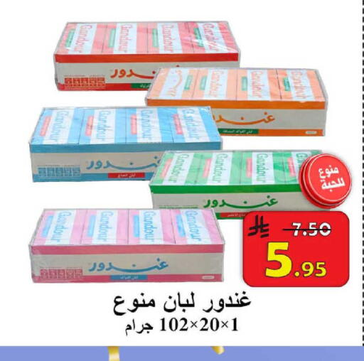 available at  Ali Sweets And Food in KSA, Saudi Arabia, Saudi - Al Hasa