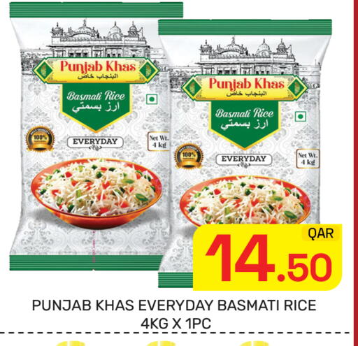 available at مجلس هايبرماركت in قطر - الدوحة