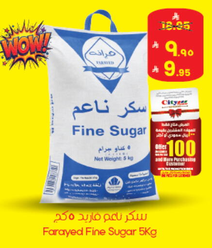 available at City Flower in KSA, Saudi Arabia, Saudi - Abha