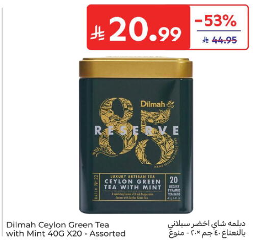 Mint available at Carrefour in KSA, Saudi Arabia, Saudi - Sakaka