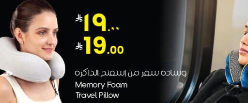 available at ستي فلاور in مملكة العربية السعودية, السعودية, سعودية - أبها
