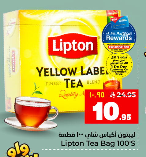 available at هايبر الوفاء in مملكة العربية السعودية, السعودية, سعودية - المنطقة الشرقية