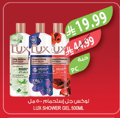 available at المزرعة in مملكة العربية السعودية, السعودية, سعودية - سكاكا