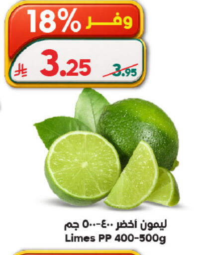 available at Dukan in KSA, Saudi Arabia, Saudi - Ta'if