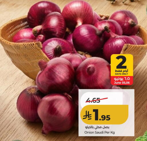 Onion from Saudi Arabia available at لولو هايبرماركت in مملكة العربية السعودية, السعودية, سعودية - الأحساء‎