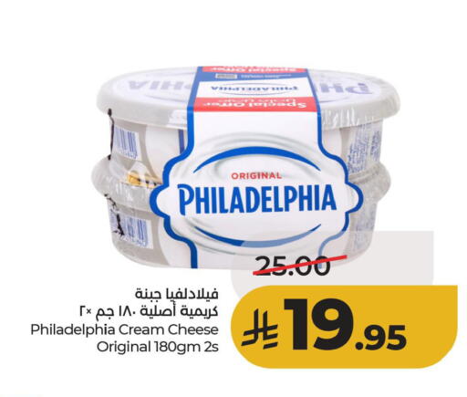 available at لولو هايبرماركت in مملكة العربية السعودية, السعودية, سعودية - الأحساء‎