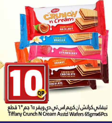 Strawberry Orange Vanilla available at دانة هايبرماركت in قطر - الضعاين