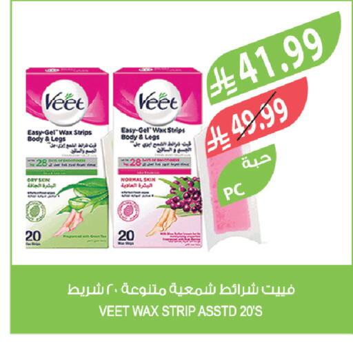 available at المزرعة in مملكة العربية السعودية, السعودية, سعودية - سكاكا