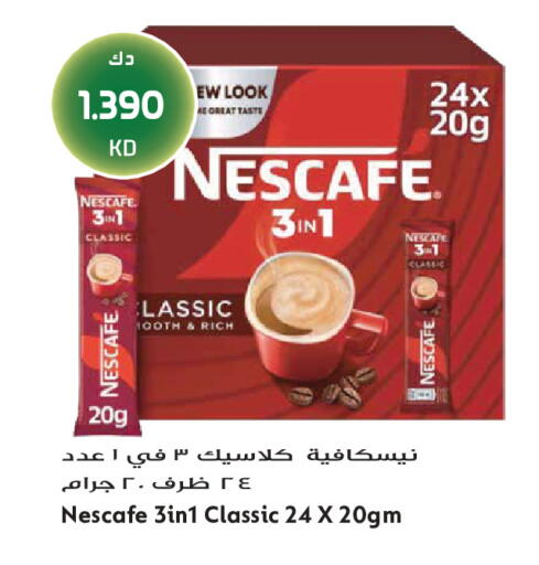 available at Grand Hyper in Kuwait - Jahra Governorate