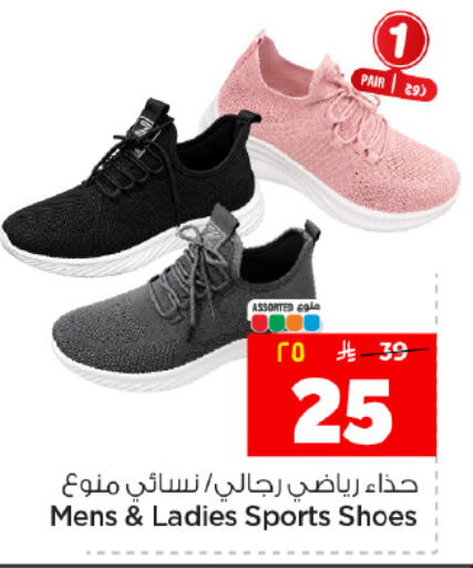 available at هايبر الوفاء in مملكة العربية السعودية, السعودية, سعودية - المنطقة الشرقية