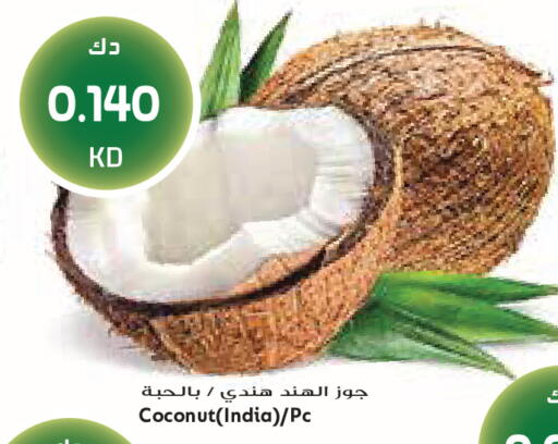 Coconut from India available at Grand Costo in Kuwait - Kuwait City