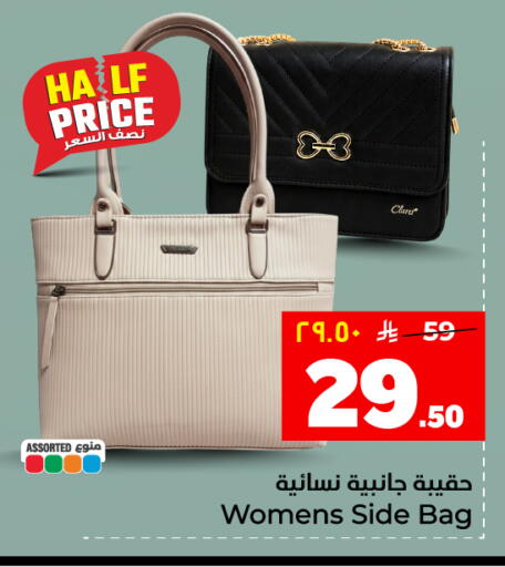 available at هايبر الوفاء in مملكة العربية السعودية, السعودية, سعودية - المنطقة الشرقية