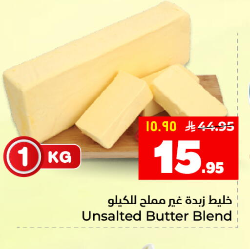 available at هايبر الوفاء in مملكة العربية السعودية, السعودية, سعودية - المنطقة الشرقية