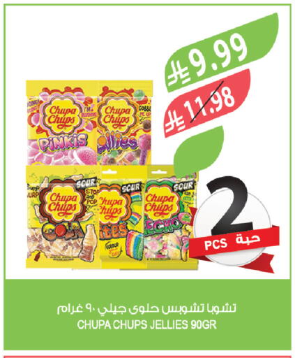 available at Farm  in KSA, Saudi Arabia, Saudi - Jazan