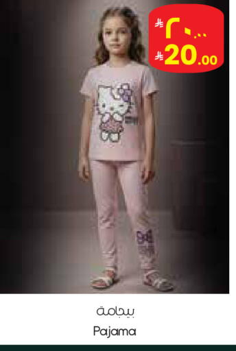 available at City Flower in KSA, Saudi Arabia, Saudi - Najran