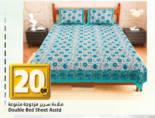 available at دانة هايبرماركت in قطر - الضعاين