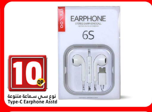 available at Dana Hypermarket in Qatar - Al-Shahaniya