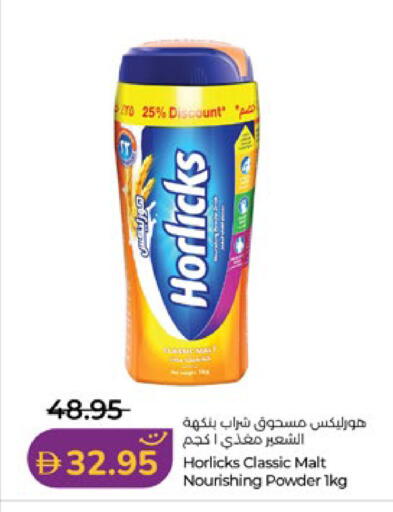 available at Lulu Hypermarket in UAE - Al Ain