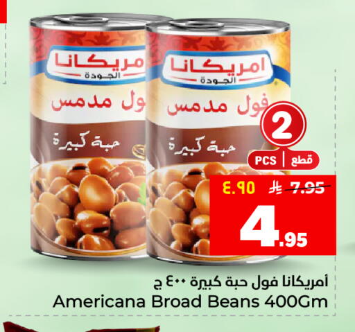 available at هايبر الوفاء in مملكة العربية السعودية, السعودية, سعودية - الأحساء‎