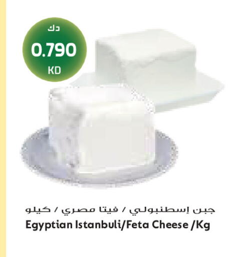 available at Grand Costo in Kuwait - Kuwait City
