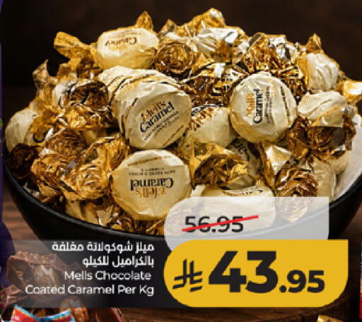 available at LULU Hypermarket in KSA, Saudi Arabia, Saudi - Ta'if