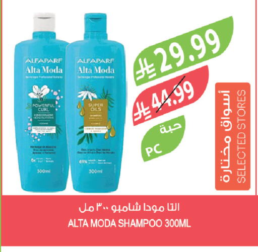 available at المزرعة in مملكة العربية السعودية, السعودية, سعودية - عرعر