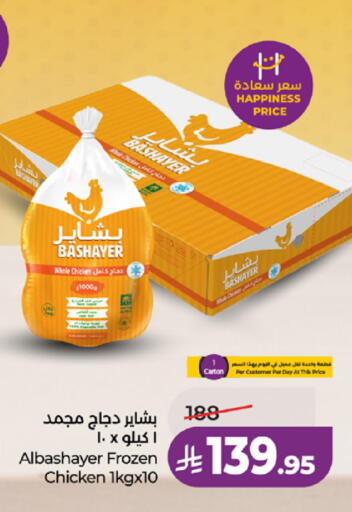 available at LULU Hypermarket in KSA, Saudi Arabia, Saudi - Ta'if