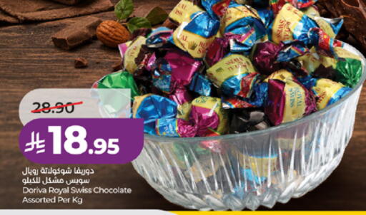 available at LULU Hypermarket in KSA, Saudi Arabia, Saudi - Ta'if