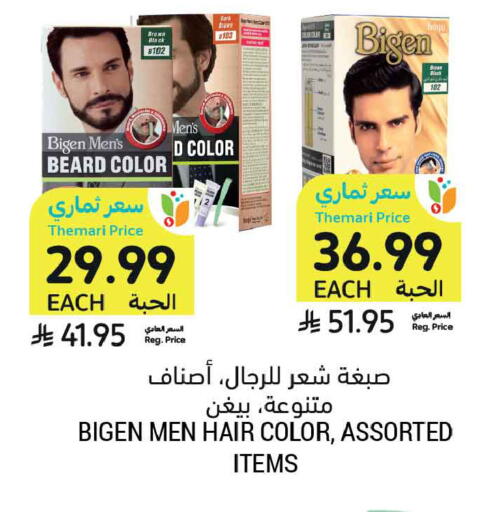 available at Tamimi Market in KSA, Saudi Arabia, Saudi - Dammam
