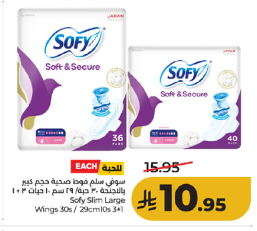 available at LULU Hypermarket in KSA, Saudi Arabia, Saudi - Mecca