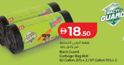 available at Lulu Hypermarket in UAE - Al Ain